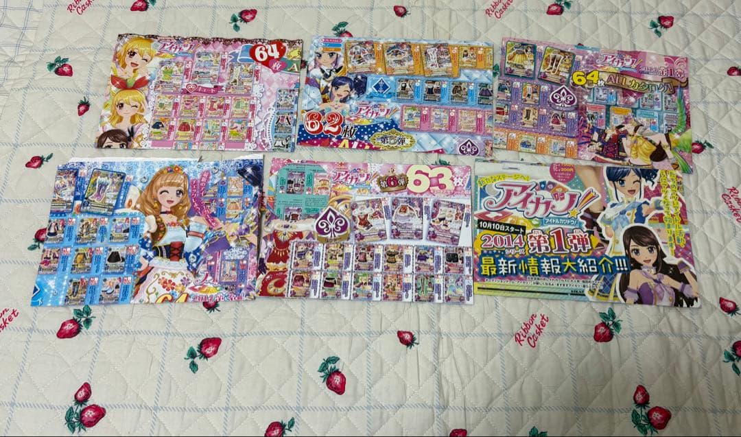 アイカツ 公式ファンブック 15冊+α