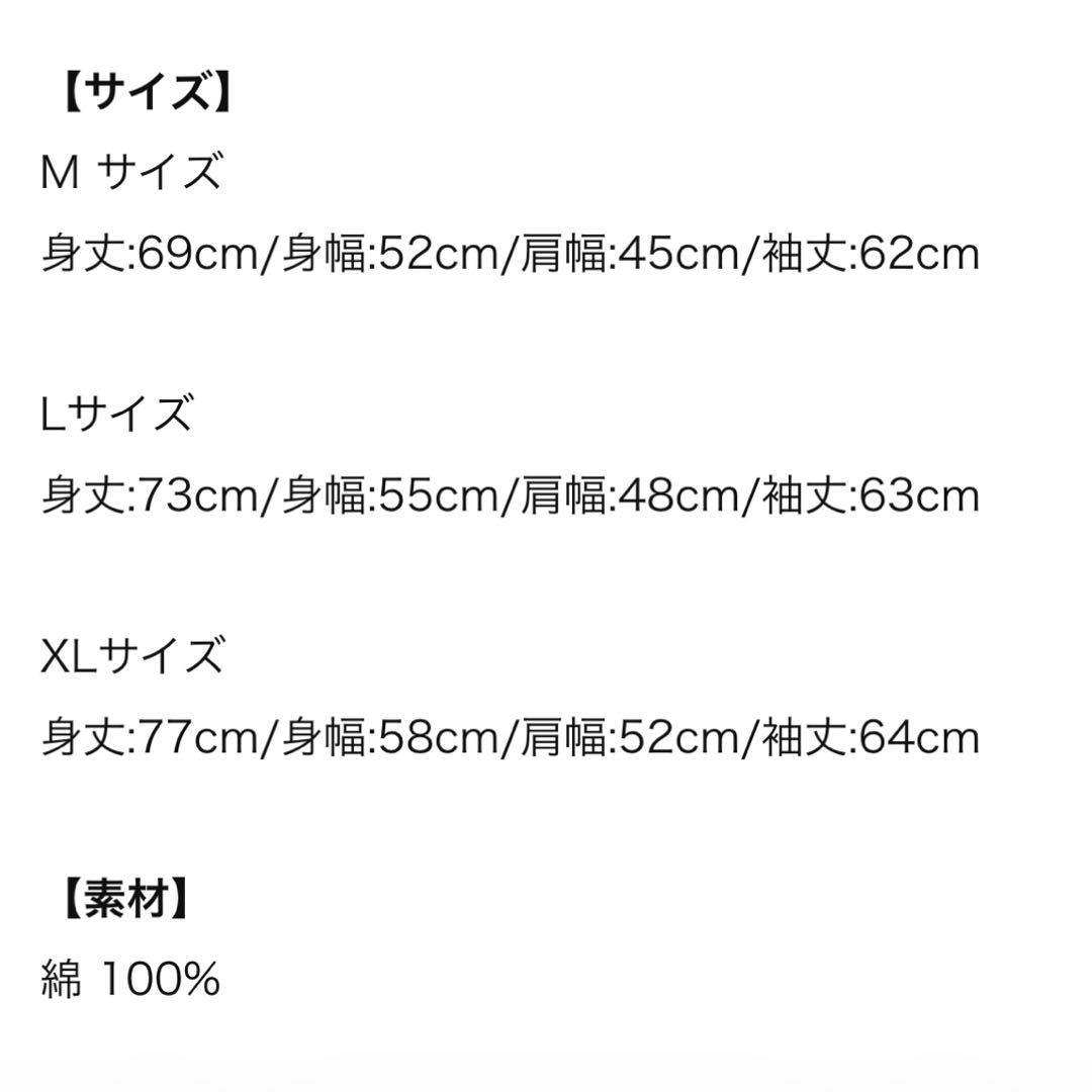 佐藤健・FES’26スミブラック ハートデザイン 長袖Tシャツ Lサイズ