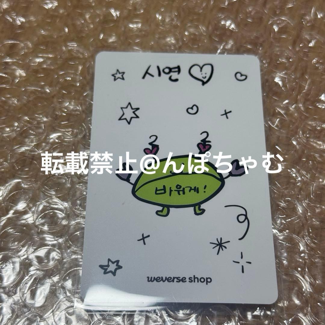 qwer Artisan Handmade Key Cap トレカ シヨン md