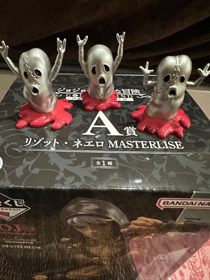 ジョジョの奇妙な冒険 リゾット・ネエロ フィギュアセット