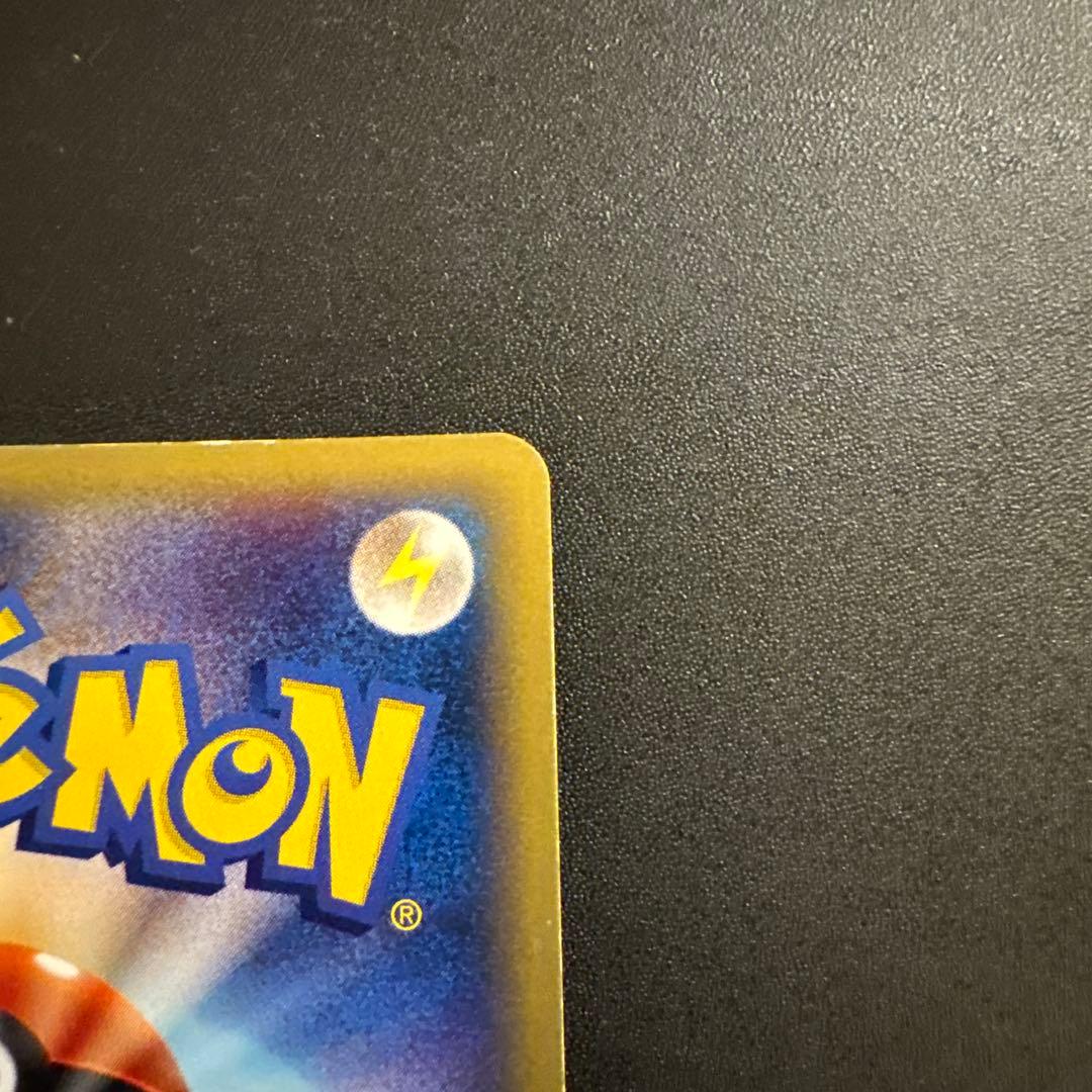 ポケモンカードe ライチュウ (キラ) 第1弾拡張パック 113/128 3s