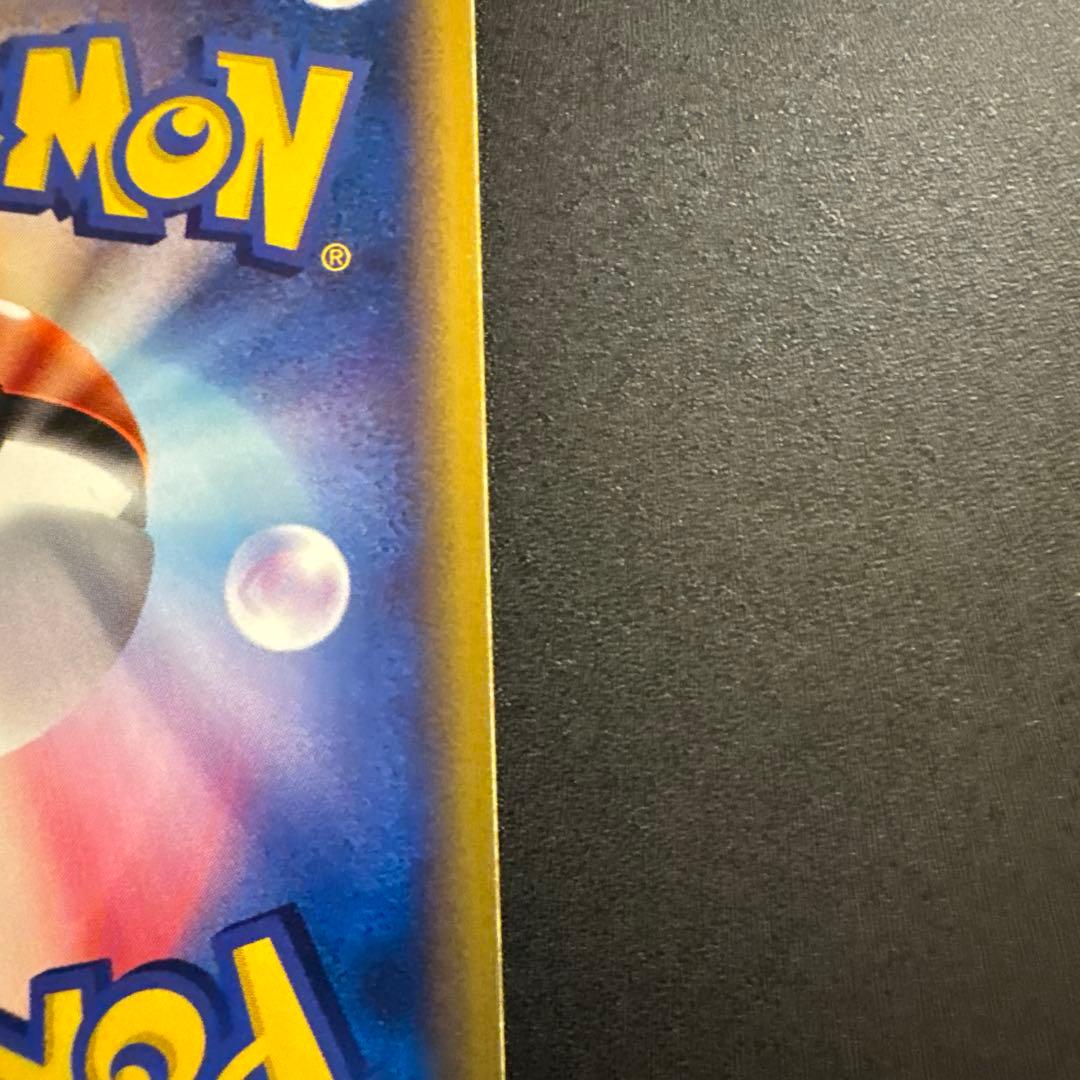 ポケモンカードe ライチュウ (キラ) 第1弾拡張パック 113/128 3s