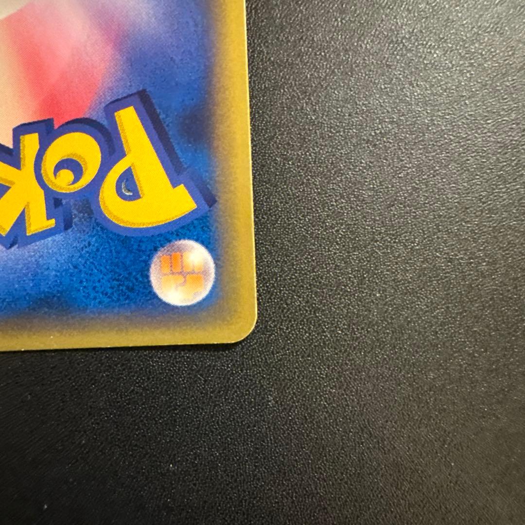 ポケモンカードe ライチュウ (キラ) 第1弾拡張パック 113/128 3s