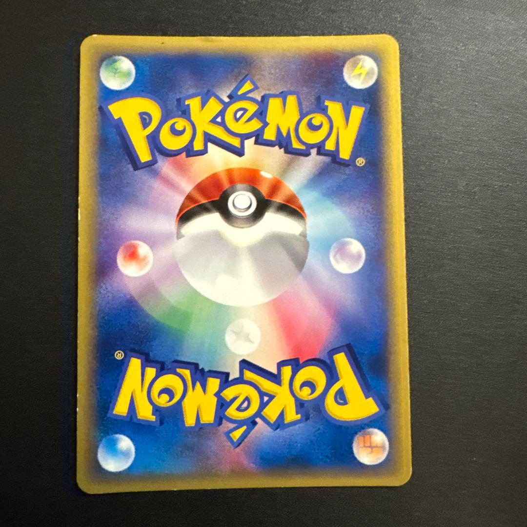 ポケモンカードe ライチュウ (キラ) 第1弾拡張パック 113/128 3s