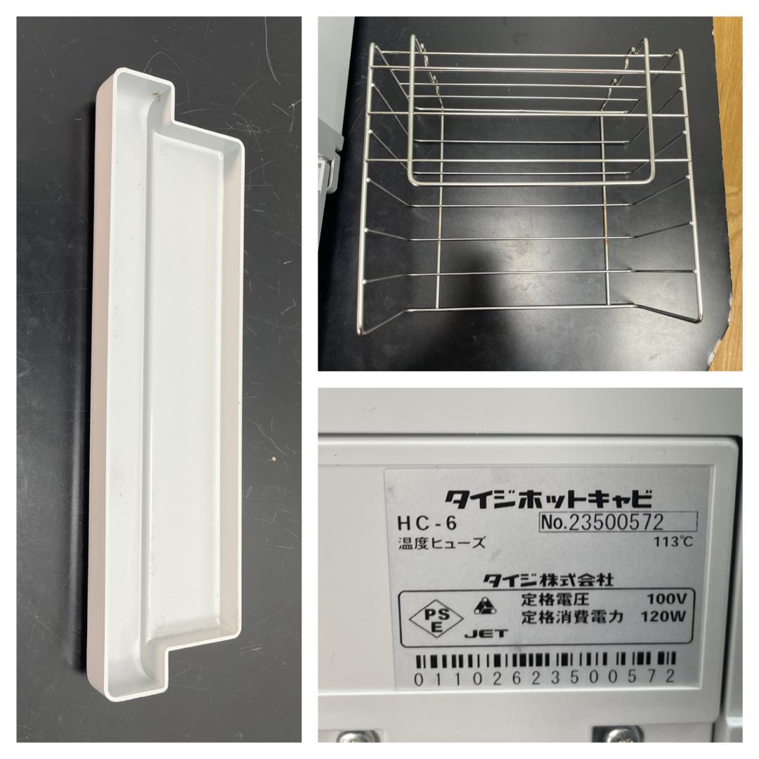 Y☆504 TAIJI ホットキャビ Mini Cabi HC-6