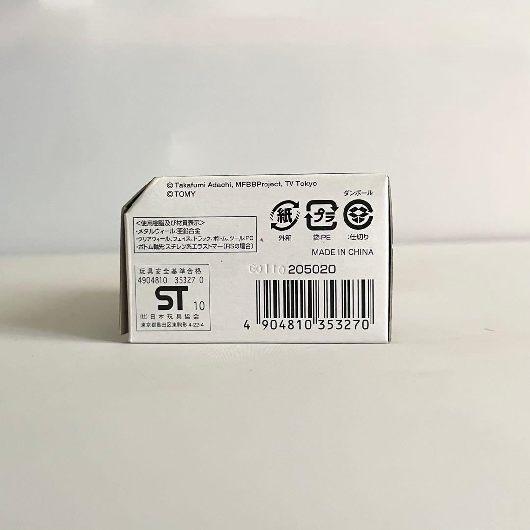 グランドケトスWD145RS・ランダムズースター★メタルファイトベイブレード