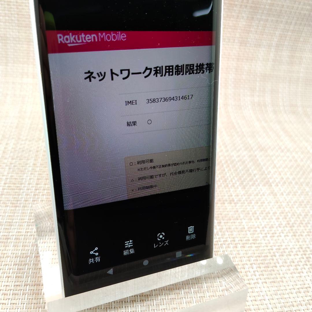 ④Rakuten Hand 5G P780 ホワイト　128GB SIMフリー