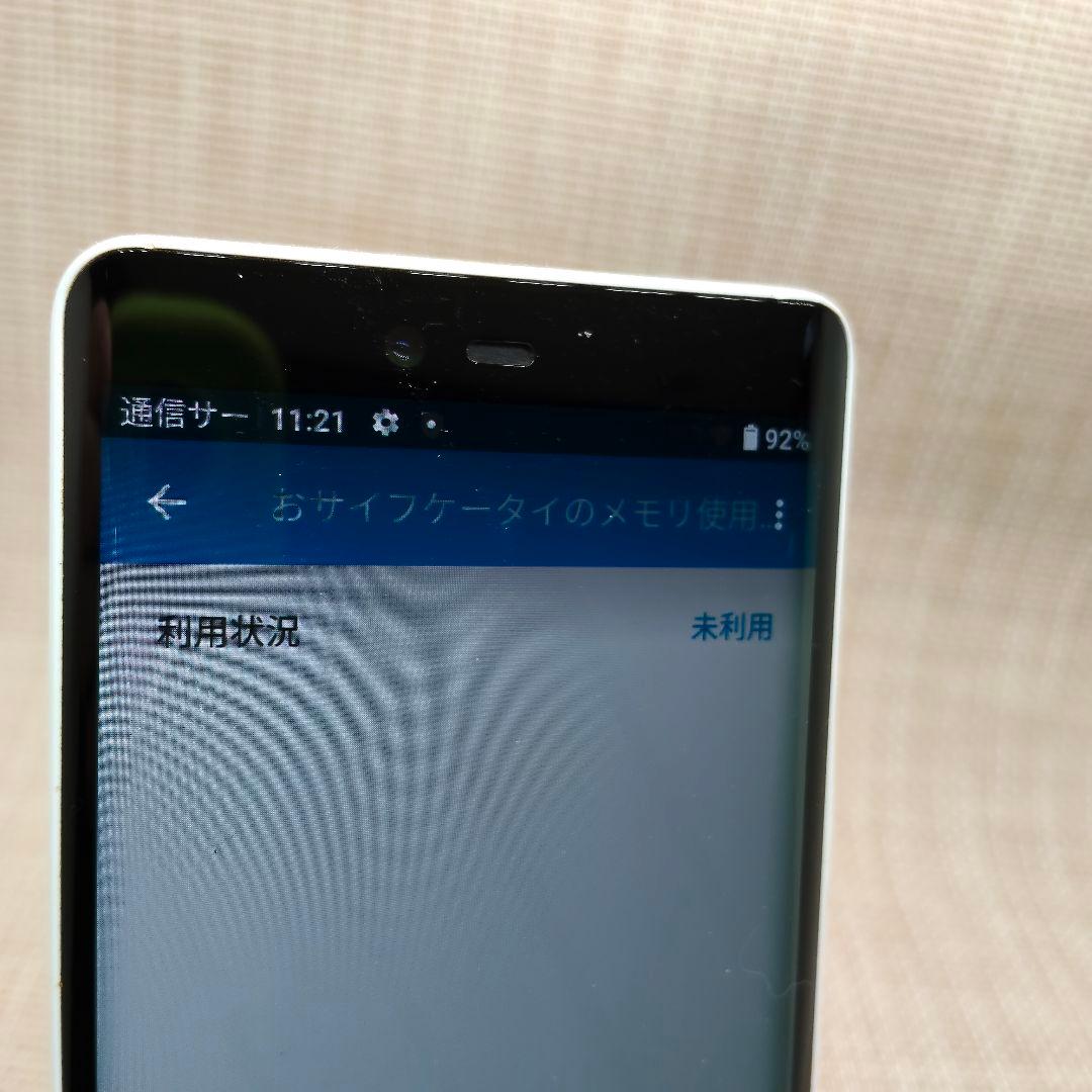 ④Rakuten Hand 5G P780 ホワイト　128GB SIMフリー