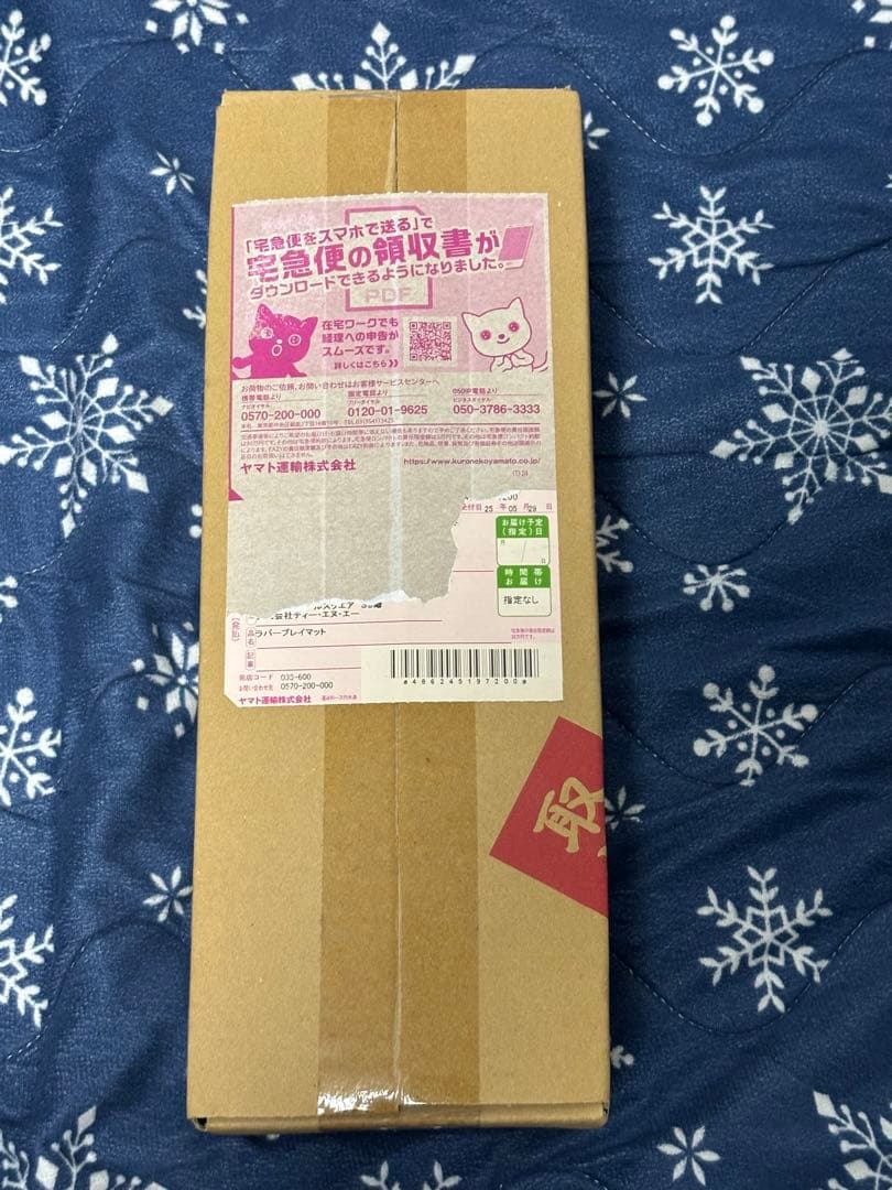 【未開封・当選書付き】プレイマット ポケマス EX「アルコスの覚醒者たち 」