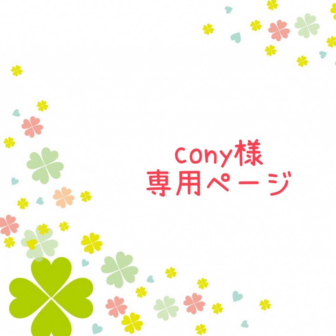 conyページ　レッスンバッグ　等計3点　《水族館　海　魚　生き物》男の子