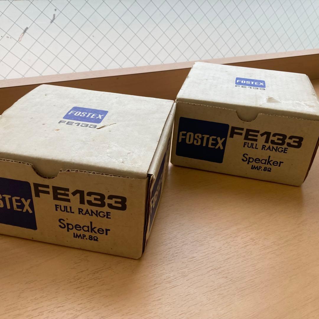 FOSTEX　FE133 スピーカーユニット　フォステック