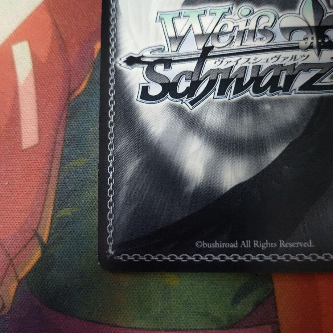 ありったけのサポート アクア WS SP ヴァイスシュヴァルツ サイン d