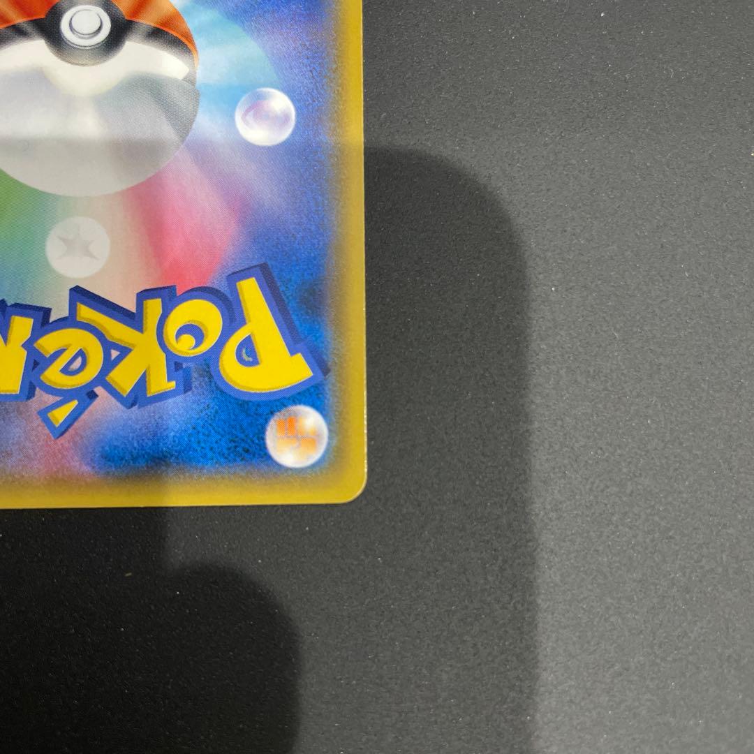 美品！サーナイト＆ニンフィアGX SR SM9a ナイトユニゾン 060/055