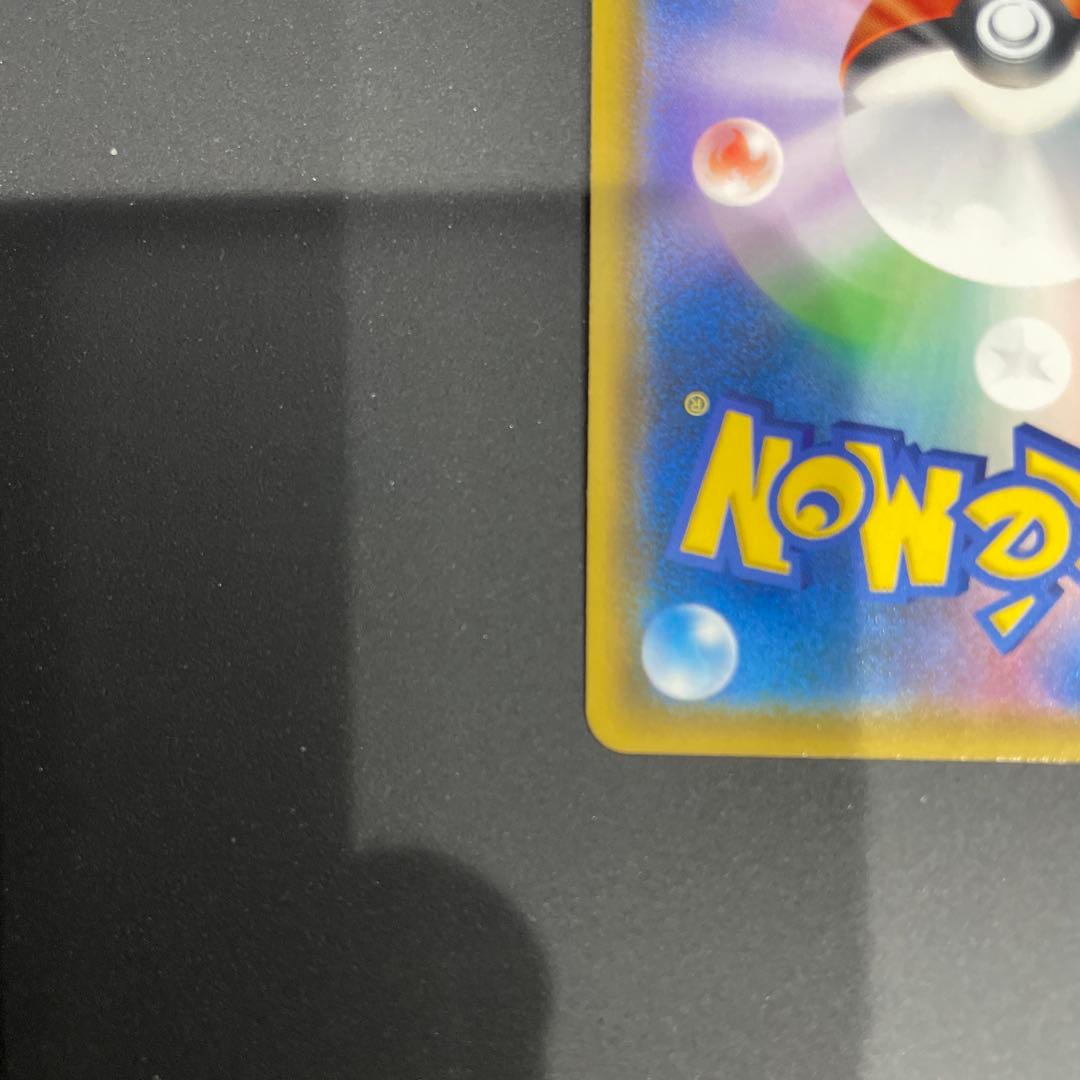 美品！サーナイト＆ニンフィアGX SR SM9a ナイトユニゾン 060/055