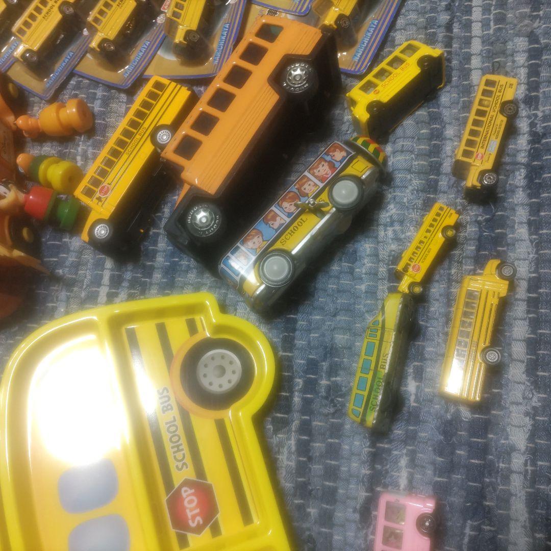 スクールバス