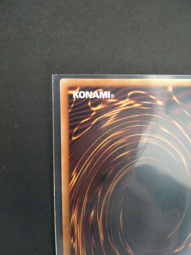 遊戯王OCG 白き幻獣－青眼の白龍 　オーバーフレーム　プリシク