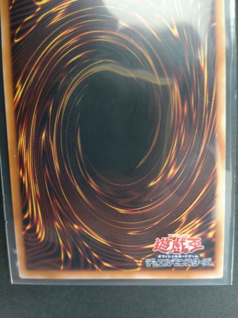 遊戯王OCG 白き幻獣－青眼の白龍 　オーバーフレーム　プリシク