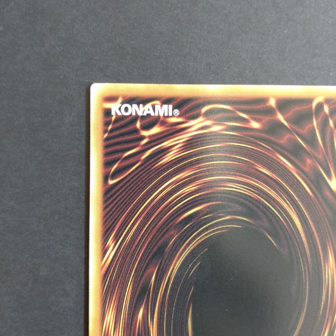 遊戯王OCG 白き幻獣－青眼の白龍 　オーバーフレーム　プリシク