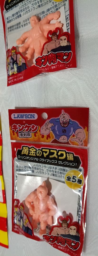 キン肉マン　悪魔将軍　ソルジャー　キンケシ　フィギュア　まとめセット