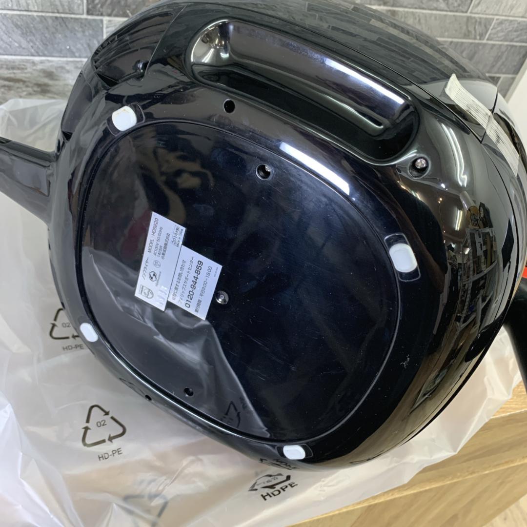 2014年製　新品未使用品　PHILIPS　フィリップス　ノンフライヤー