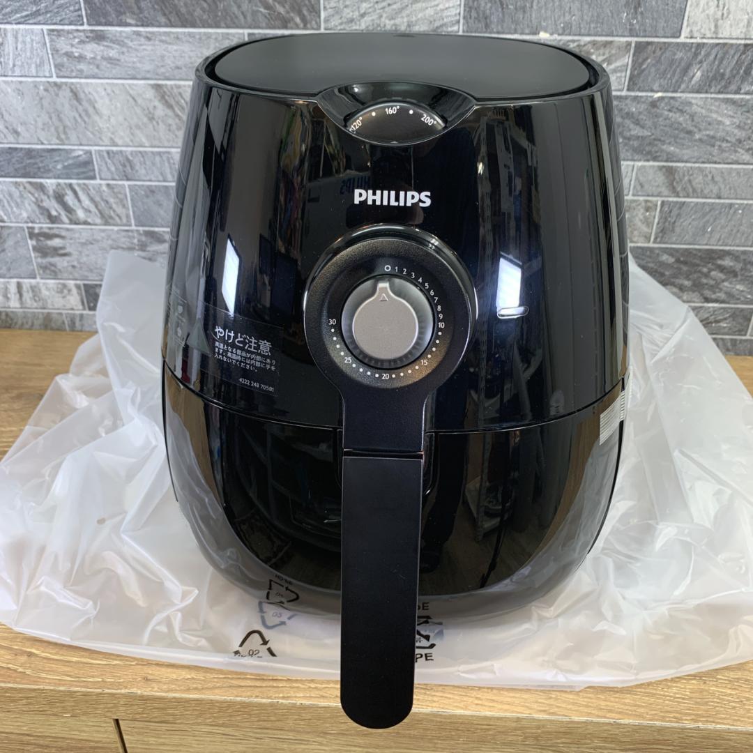 2014年製　新品未使用品　PHILIPS　フィリップス　ノンフライヤー