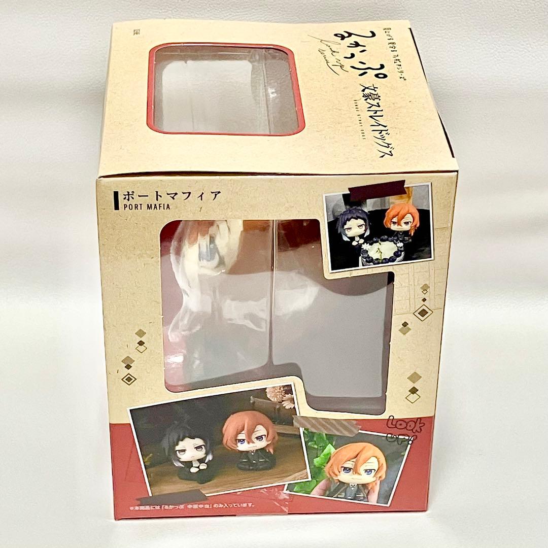 【文スト】るかっぷ2種(太宰治＆中原中也) メガハウス【新品未開封品】フィギュア