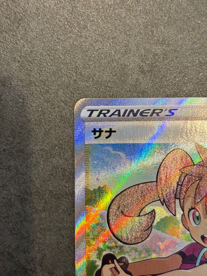 サナ SR S7R 蒼空ストリーム 077/067