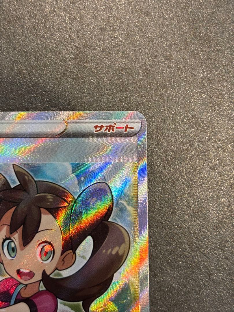 サナ SR S7R 蒼空ストリーム 077/067