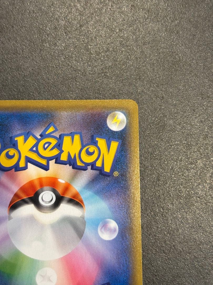 サナ SR S7R 蒼空ストリーム 077/067