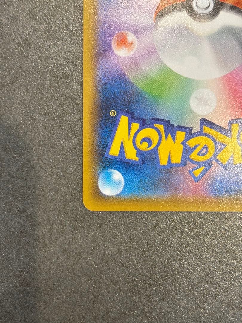 サナ SR S7R 蒼空ストリーム 077/067