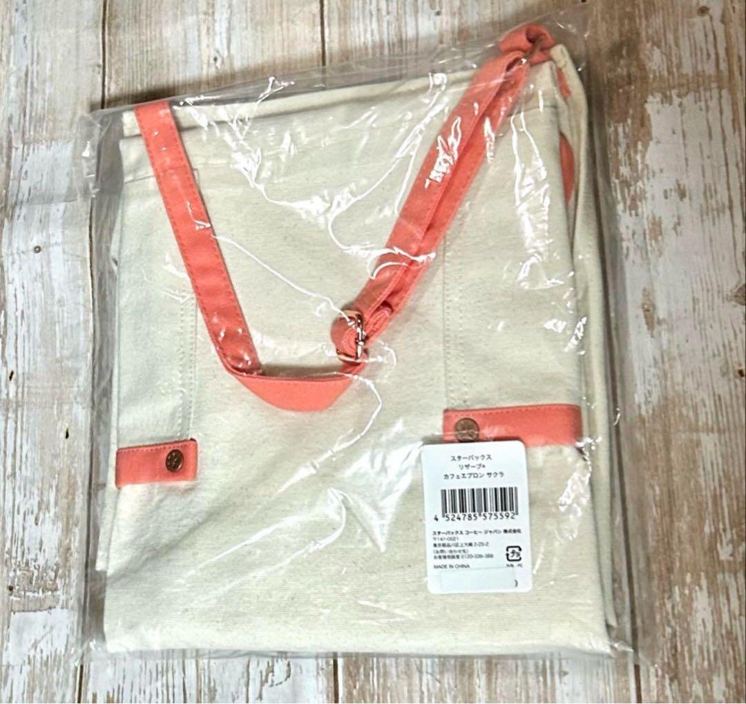 限定店舗　スターバックス 　ロースタリー 　カフェエプロン サクラ　桜　2025