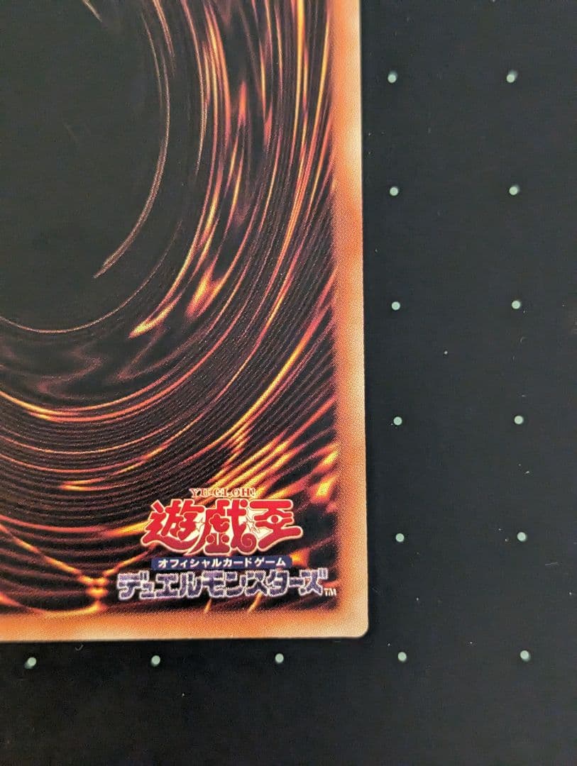 遊戯王 黒魔女ディアベルスター 絵違い アジア版 25thシク