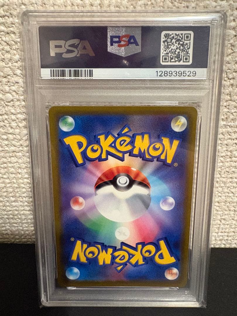 【PSA10】ピカチュウ　スカーレット　バイオレット　プロモ　001/SV-P