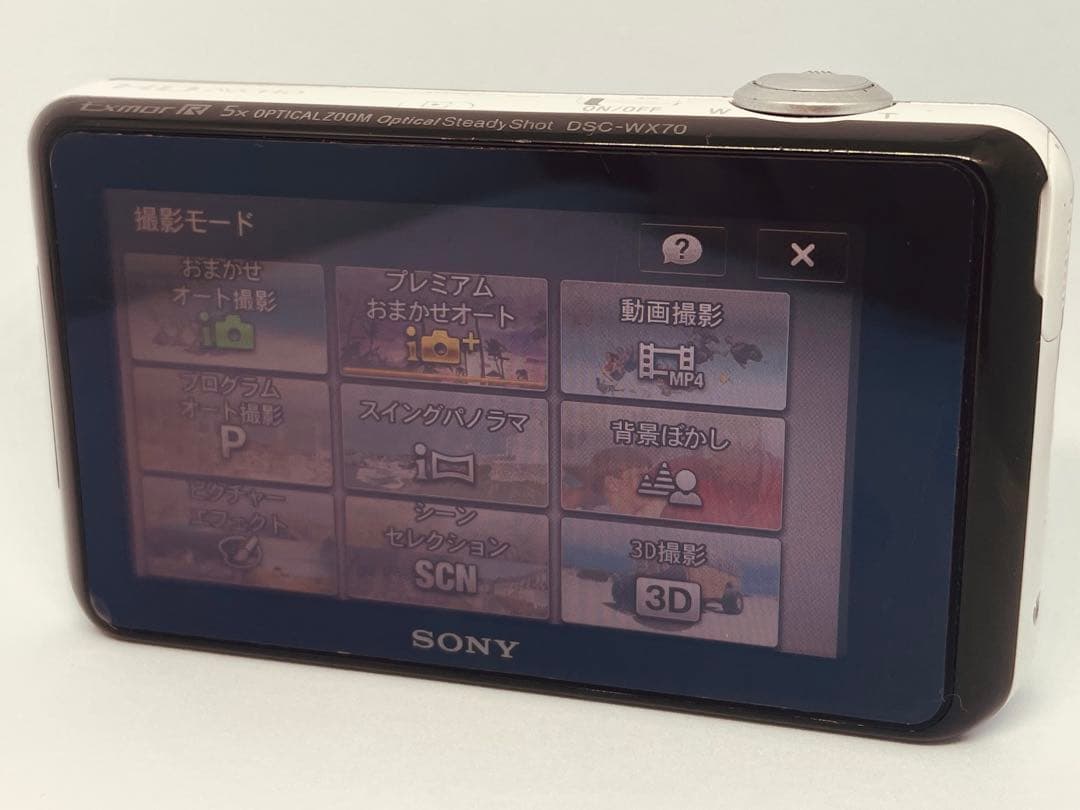 SONY Cybershot DSC-WX70 ホワイト