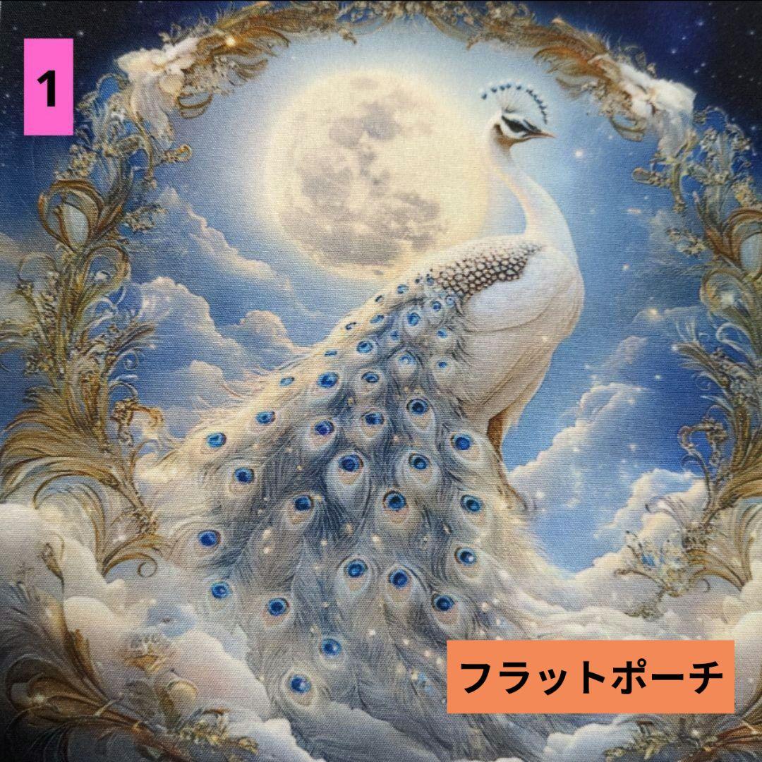 母さんナースご確認用♥オーダー品