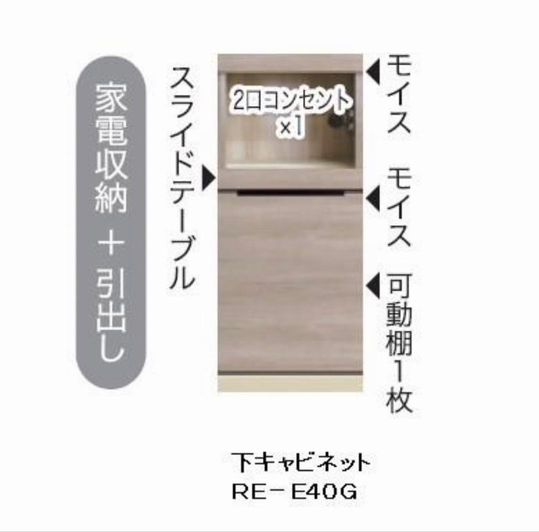 山本　綾野製作所 AYANO アリシア ALICIA 食器棚 パモウナ