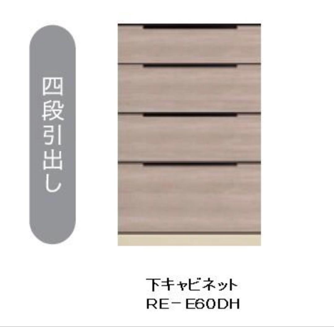 山本　綾野製作所 AYANO アリシア ALICIA 食器棚 パモウナ