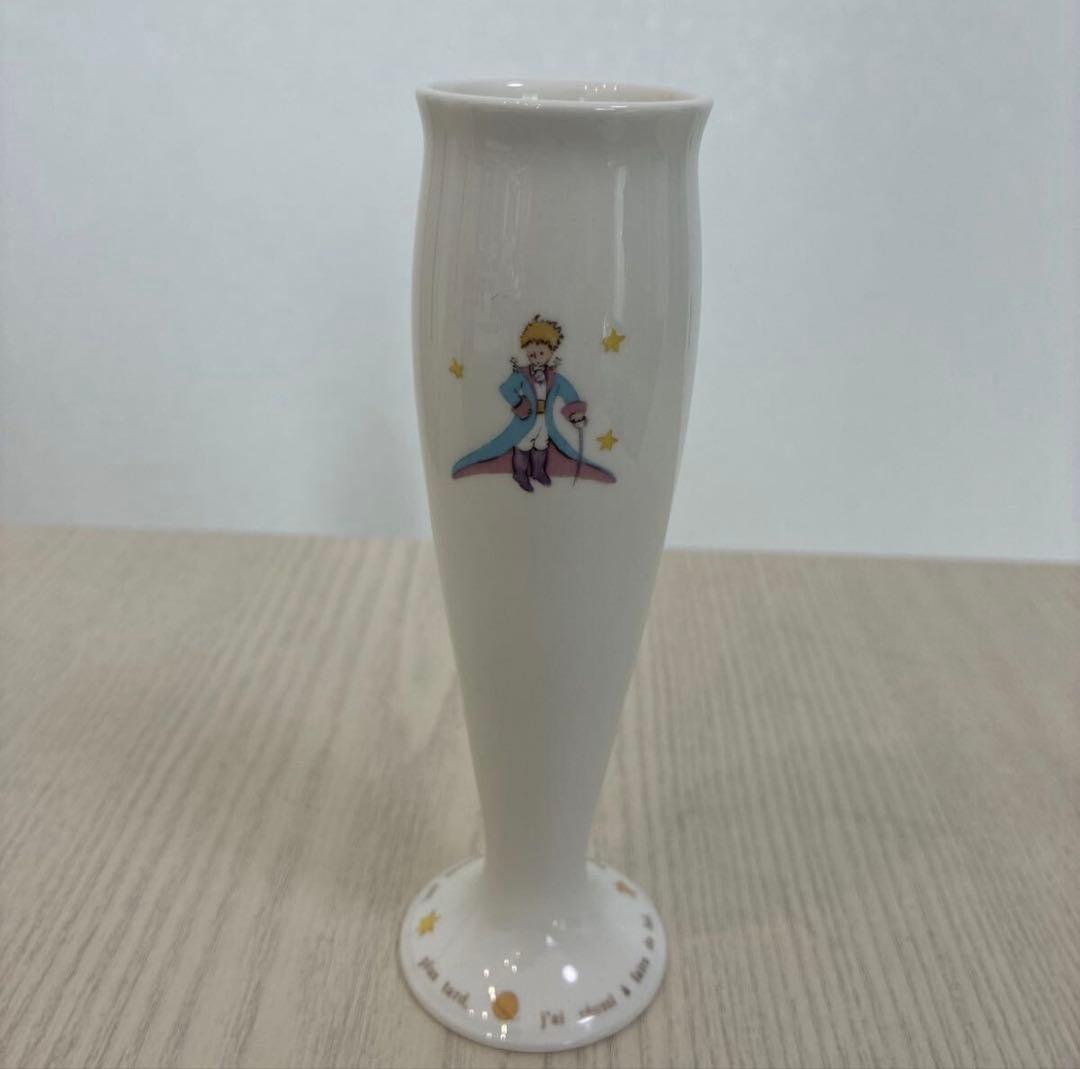 貴重品　星の王子さま　一輪挿し　 花瓶　ボーンチャイナ　ほしのおうじさま