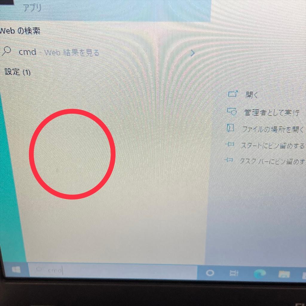 ●Win10Pro●富士通 12.1型ノート SSD128GB i5 4GB