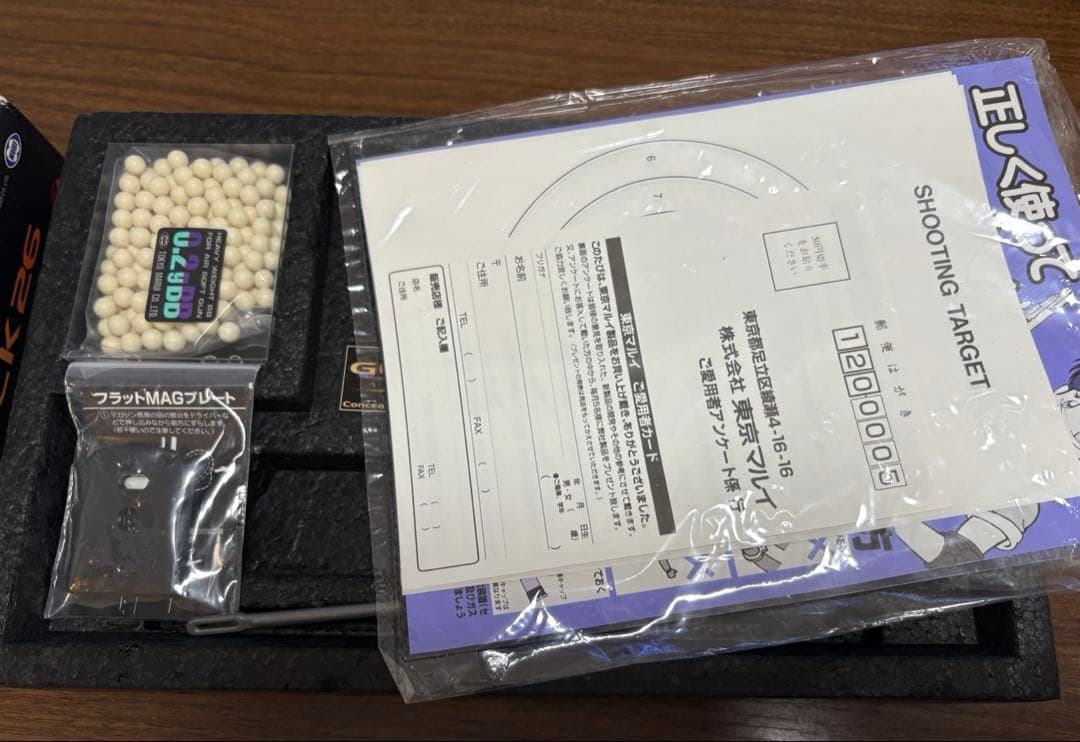 東京マルイ◾️グロック26 ガスガン　ガスブローバック　拡張マガジン付