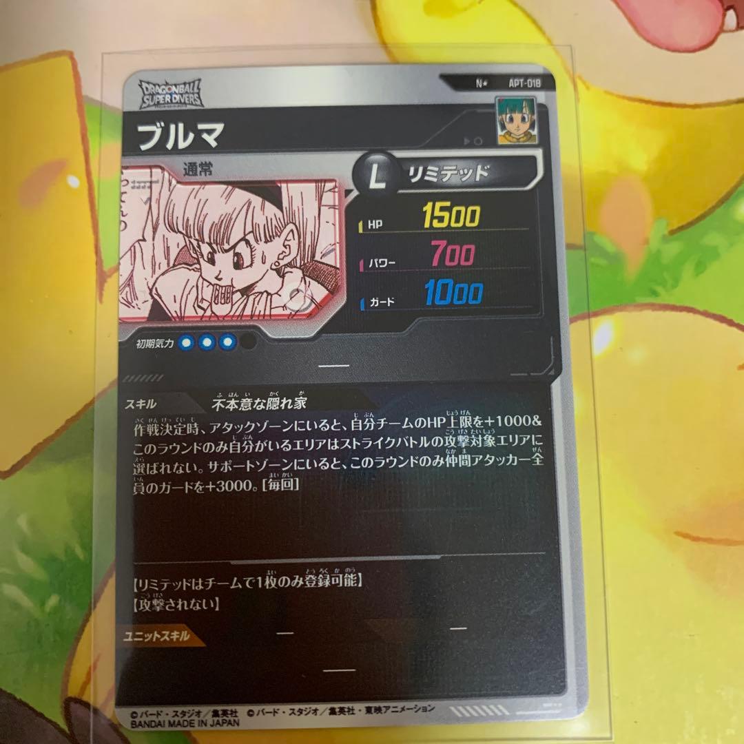 ダイバーズ　パラレル　ブルマ　APT-018