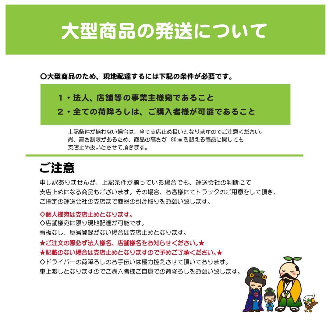 ☆地域限定送料無料☆座卓2台　座椅子12脚セット