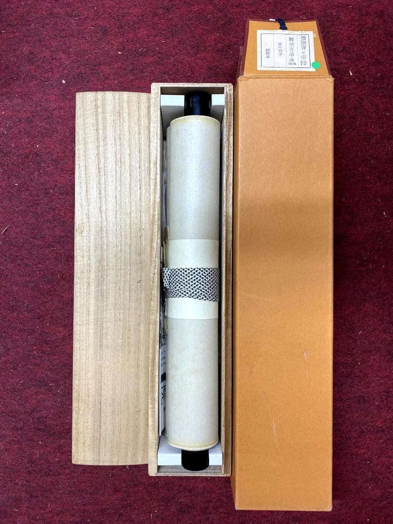 小林太玄『歩々是道場』茶道具 一行書 共箱 臨済宗 大徳寺 黄梅院住職 掛軸