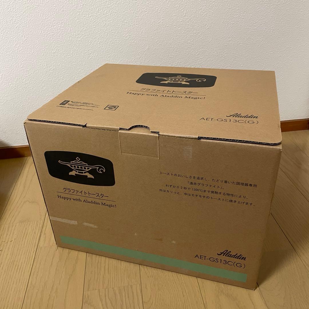 【新品未使用】 アラジン グラファイトトースター AET-GS13C