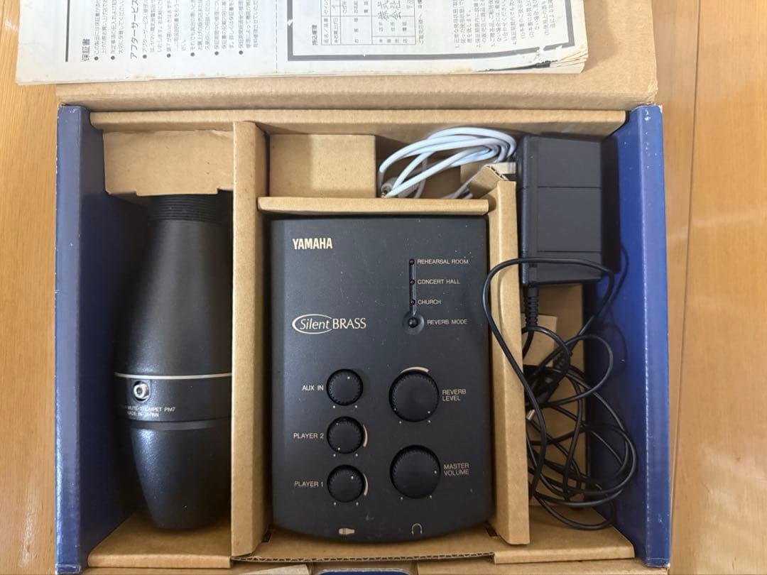 YAMAHA Silent BRASS サイレントブラス トランペット用 SB7