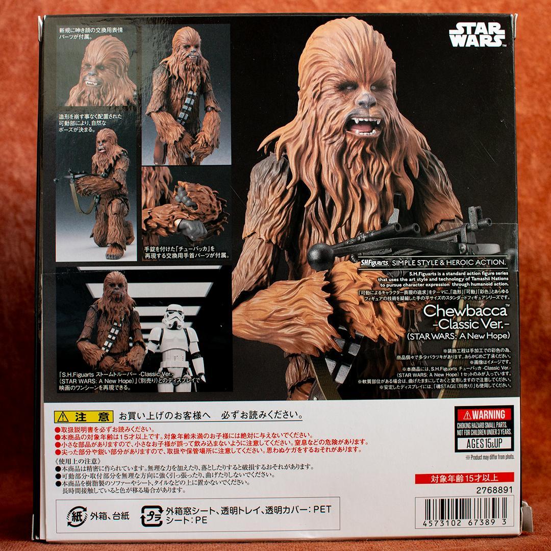S.H. フィギュアーツ　チューバッカ -Classic Ver.-