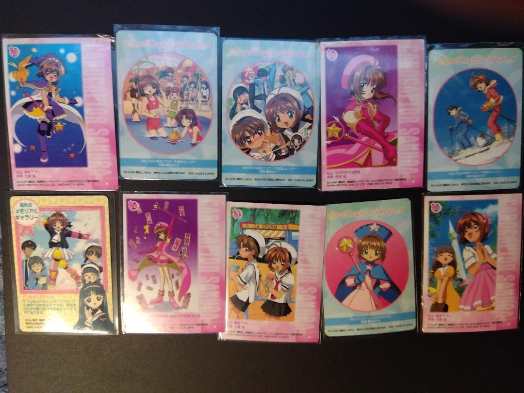 カードキャプターさくら カード 10枚まとめ売りセット 1