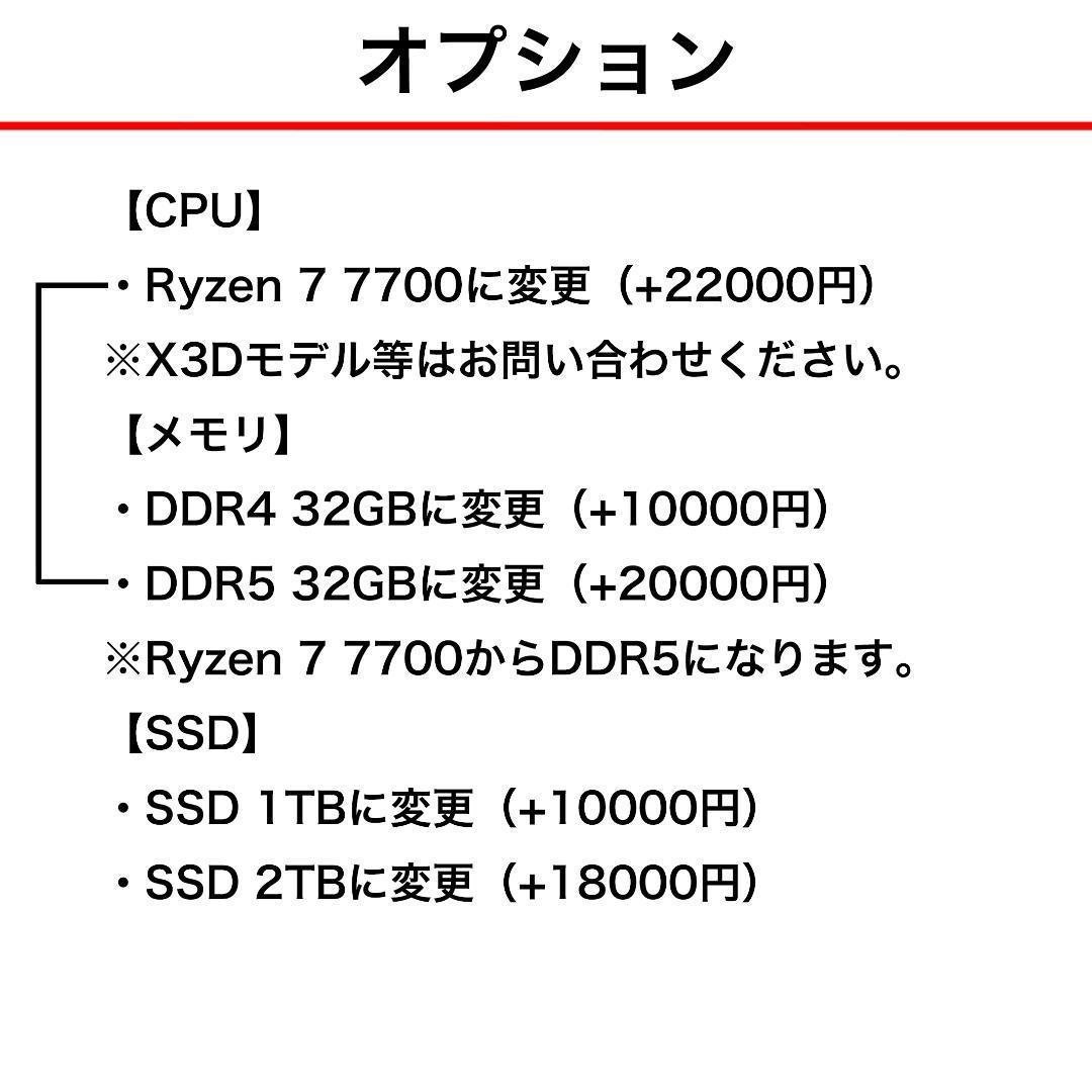 【新品】ゲーミングPC★RX9070XT/Ryzen 7/SSD 512GB