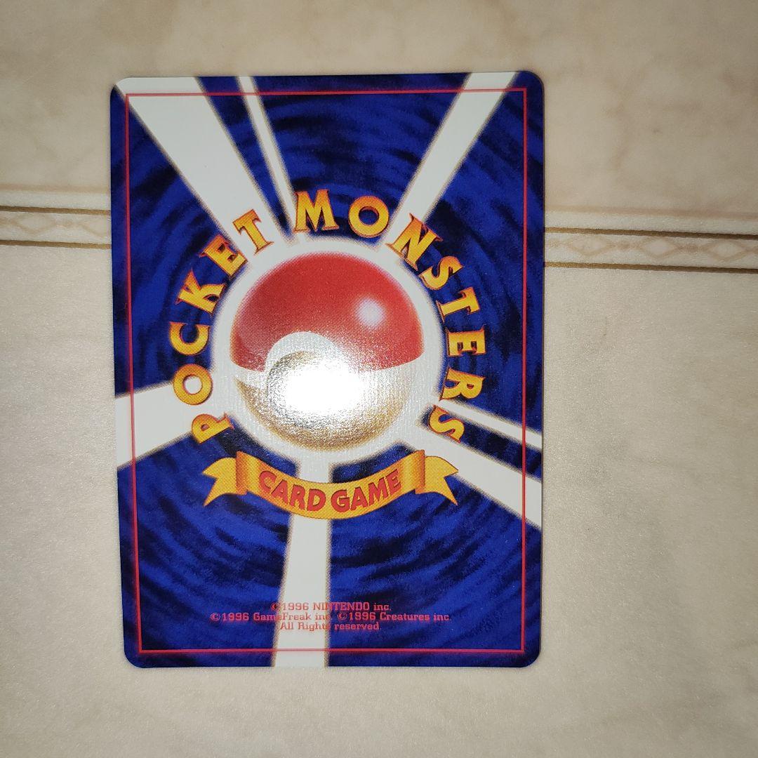 専用　ライコウ　スイクン　エンテイ　3枚セット