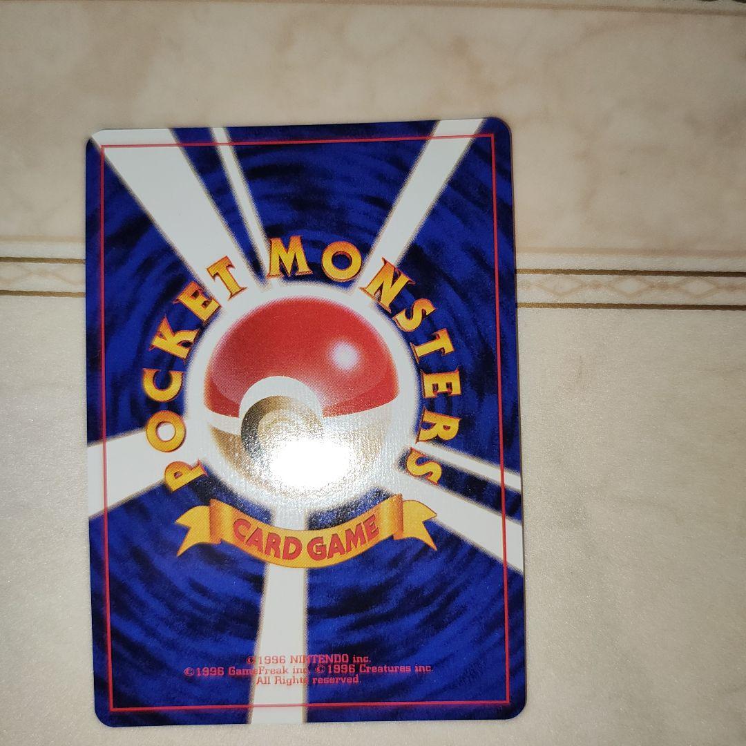 専用　ライコウ　スイクン　エンテイ　3枚セット